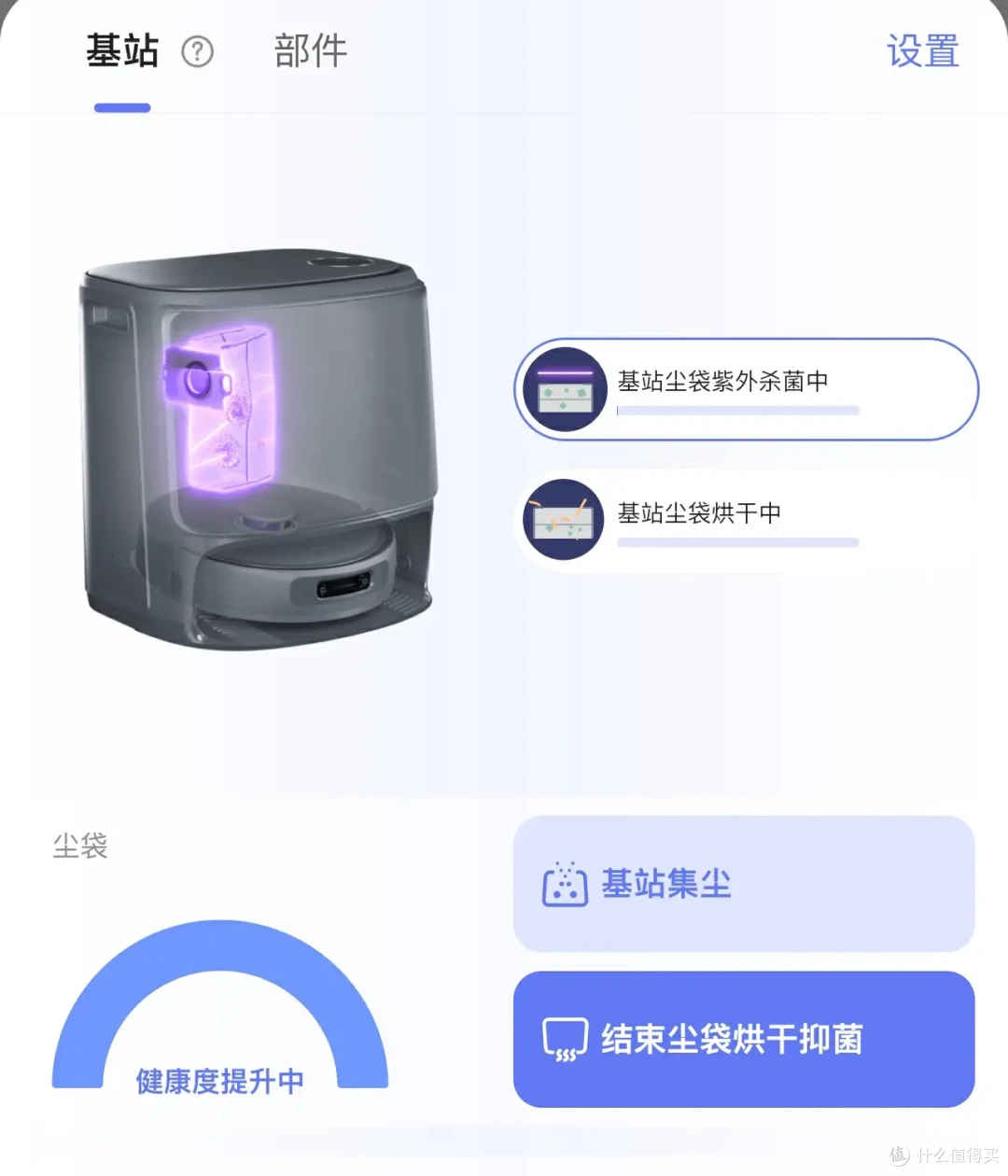 养宠家庭闭眼可入!云鲸逍遥001Max深度解读,选购看这一篇就够