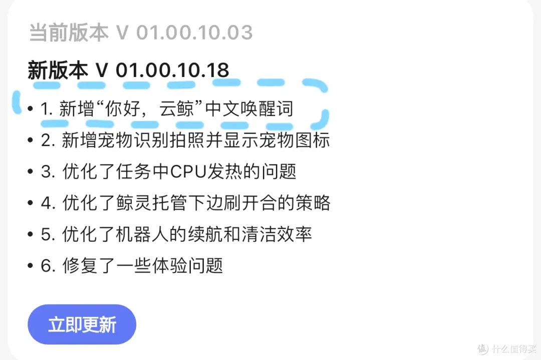 养宠家庭闭眼可入!云鲸逍遥001Max深度解读,选购看这一篇就够