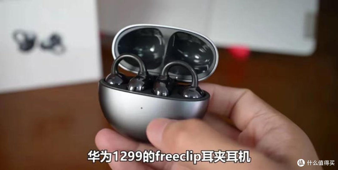 不是华为FreeClip买不起,而是南卡Ultra耳夹式耳机更有性价比