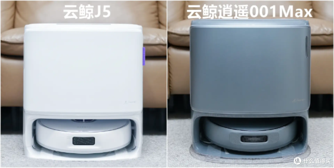 养宠家庭闭眼可入!云鲸逍遥001Max深度解读,选购看这一篇就够