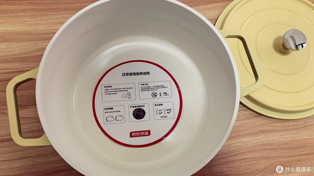 轻巧高颜值、烹饪新体验，京东京造陶瓷轻珐琅锅