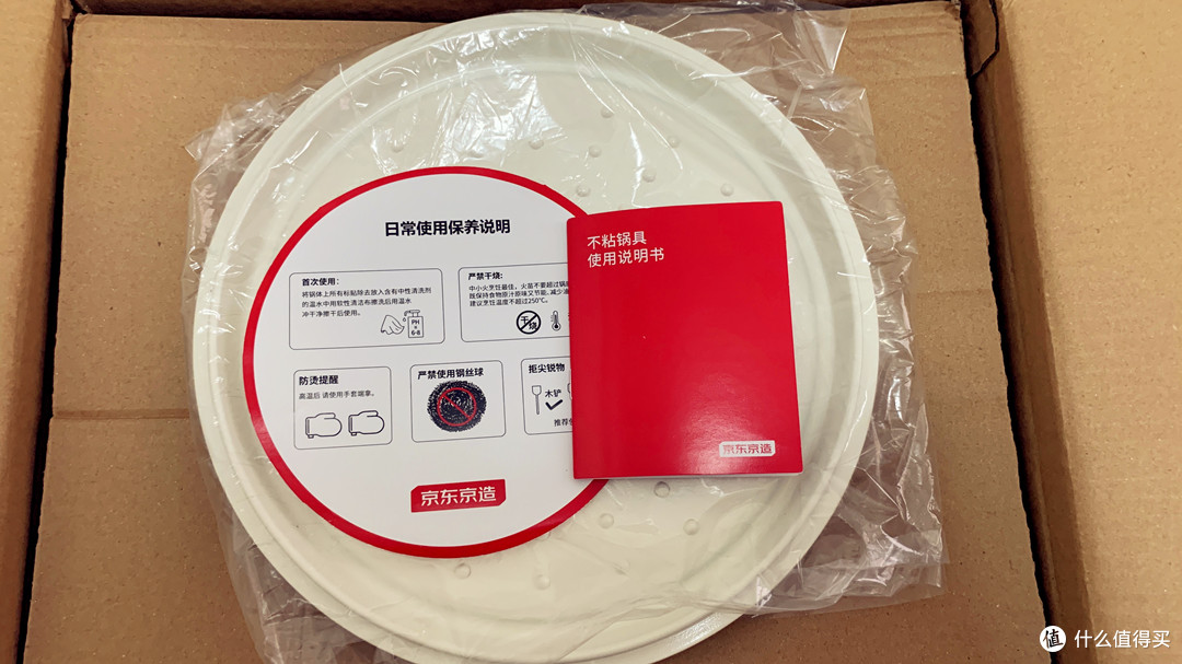 轻巧高颜值、烹饪新体验，京东京造陶瓷轻珐琅锅