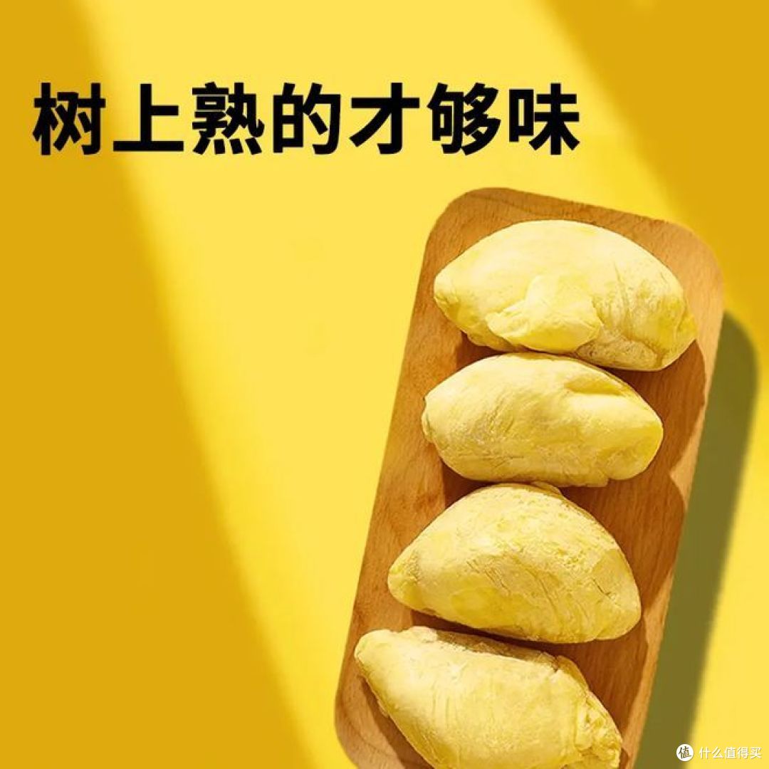 榴莲一般出肉率是多少？
