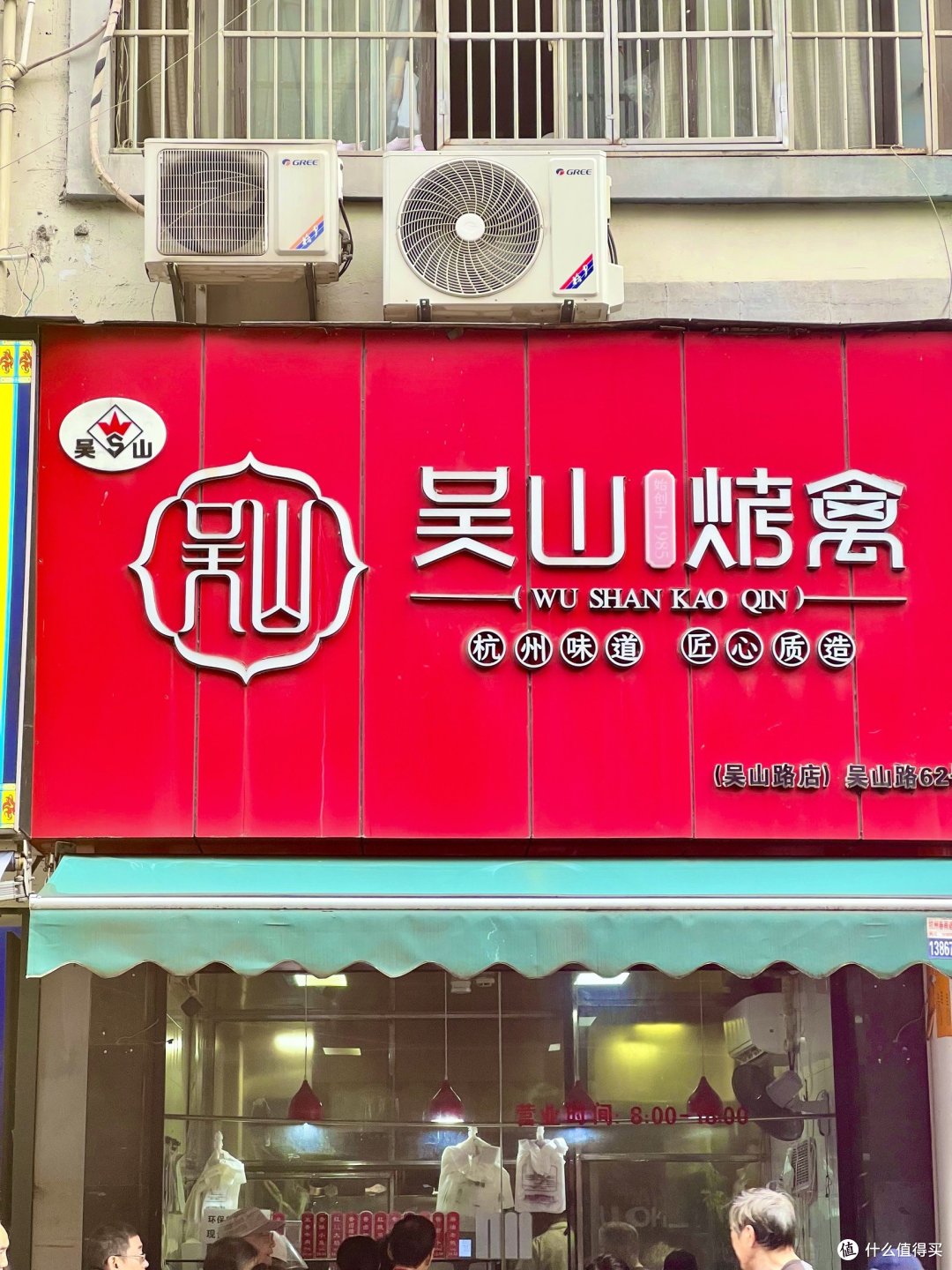 国庆假期，长途没有，短途的还是可以的，去吃一下短途里的美食的！