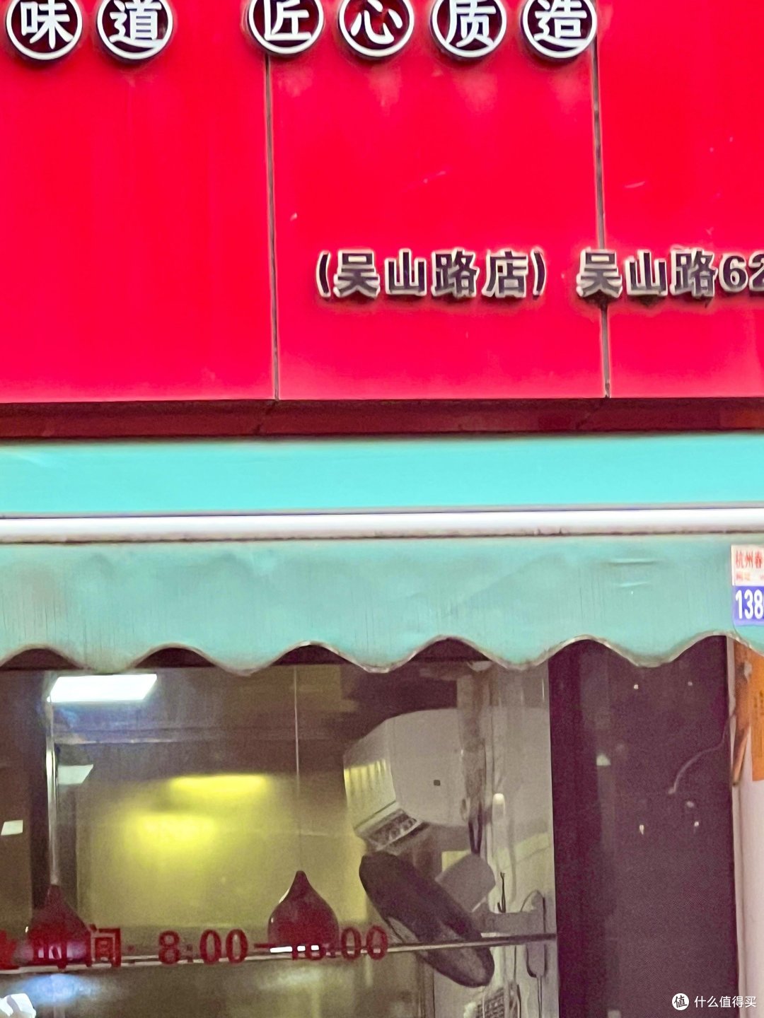 国庆假期，长途没有，短途的还是可以的，去吃一下短途里的美食的！