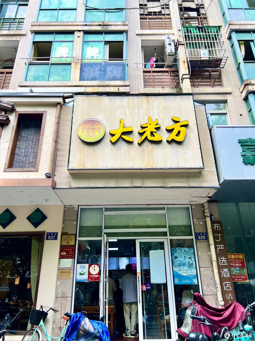 国庆假期，长途没有，短途的还是可以的，去吃一下短途里的美食的！