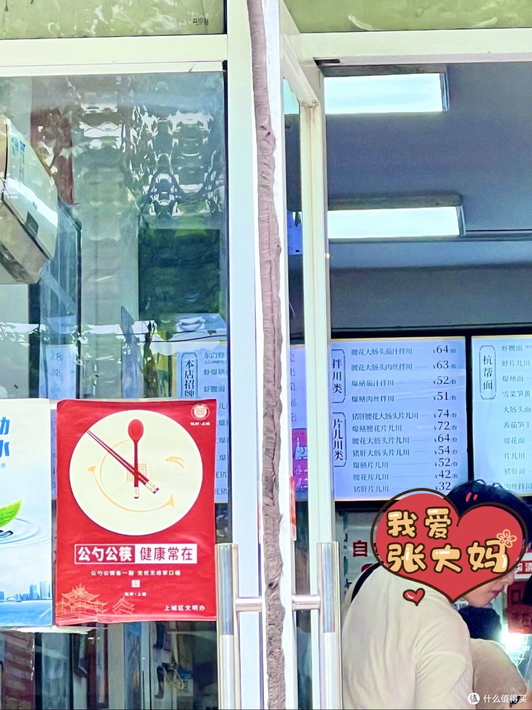 国庆假期，长途没有，短途的还是可以的，去吃一下短途里的美食的！