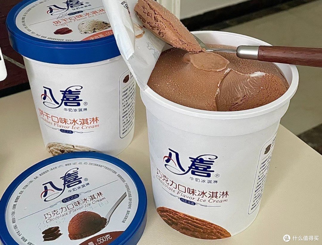八喜冰淇淋,整个夏天的多姿多彩