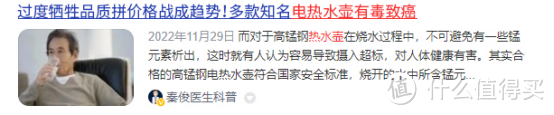 电烧水壶烧水健康吗？揭露四大致癌风险弊端