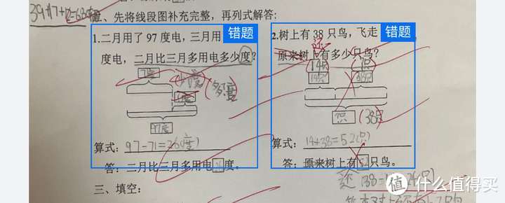 做作业先难后易还是先易后难？不绝对，但引导娃很重要