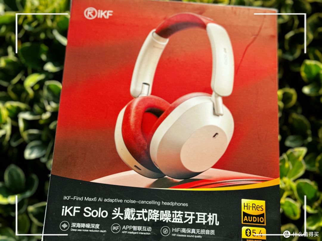 投我以木桃,报之以琼瑶,头戴式降噪耳机iKF Solo,一场真心对真心的坦白!