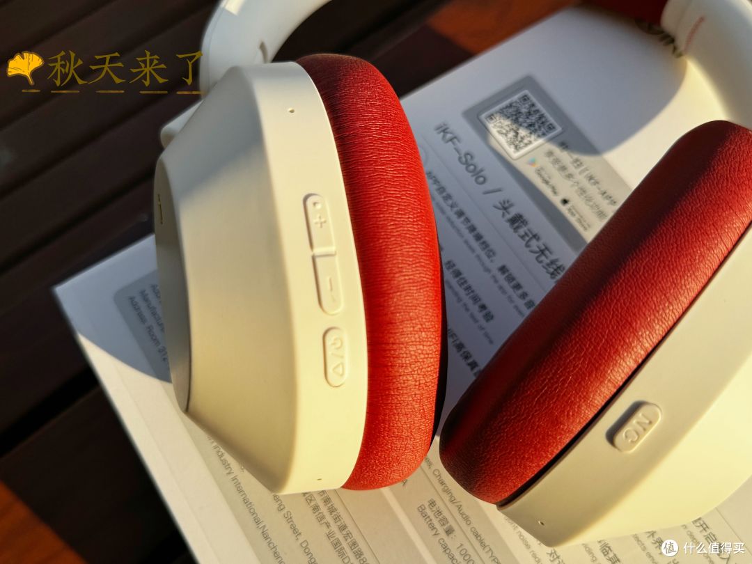 投我以木桃,报之以琼瑶,头戴式降噪耳机iKF Solo,一场真心对真心的坦白!