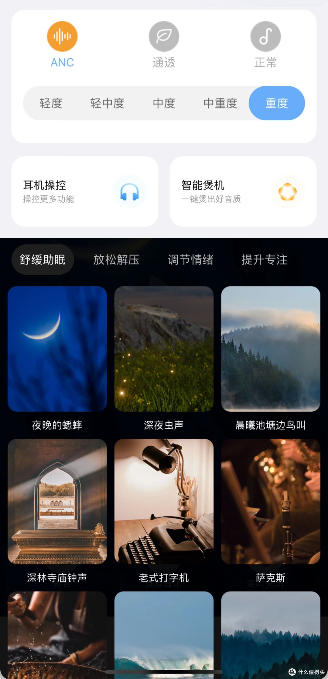 投我以木桃,报之以琼瑶,头戴式降噪耳机iKF Solo,一场真心对真心的坦白!