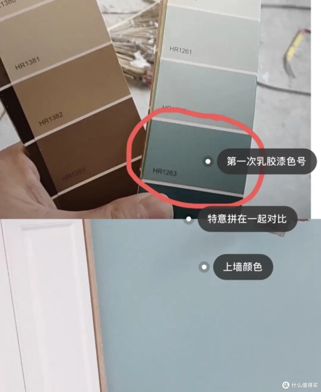 笑点满满!小伙装修竟成大型翻车现场,网友:一般我不笑,但这次喷饭了!