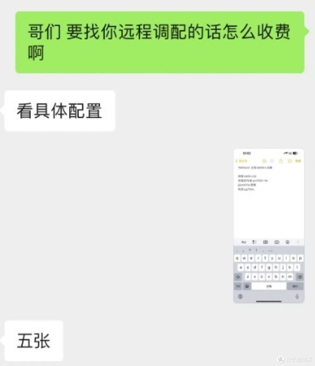 “最强”游戏CPU 7800X3D实用分享:好用,但不一定适合你!