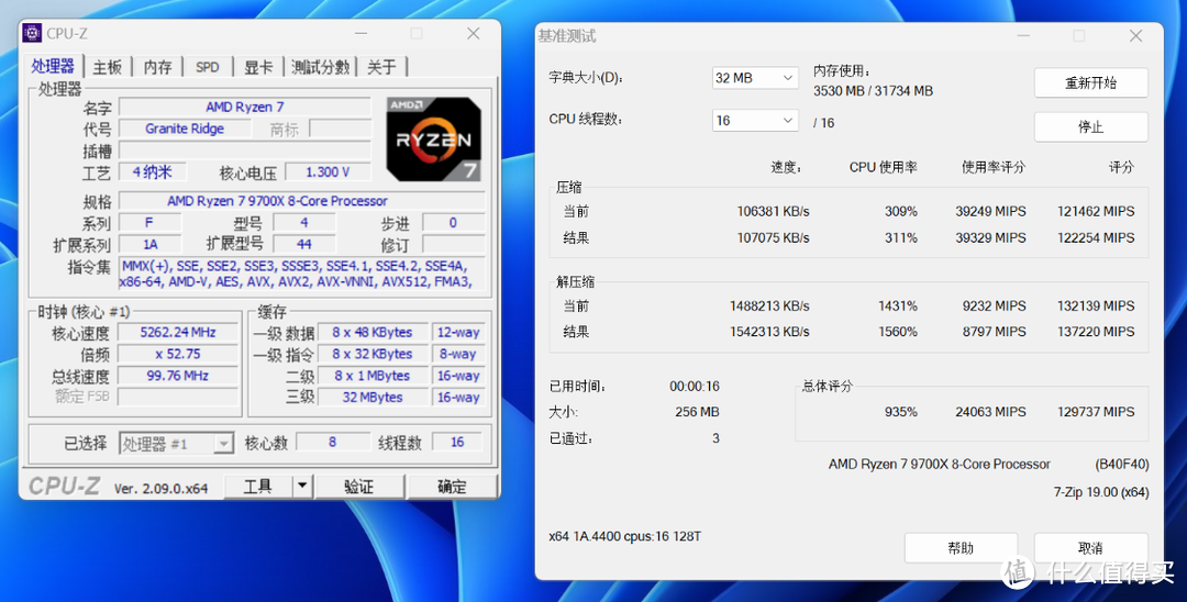 2024年10月AMD平台配置分享：微星X870E暗黑主板解禁，搭配9700X+4070Ti S装机实测