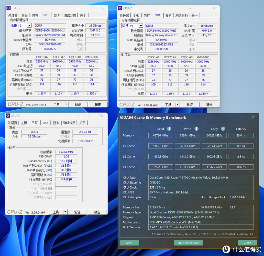 2024年10月AMD平台配置分享：微星X870E暗黑主板解禁，搭配9700X+4070Ti S装机实测