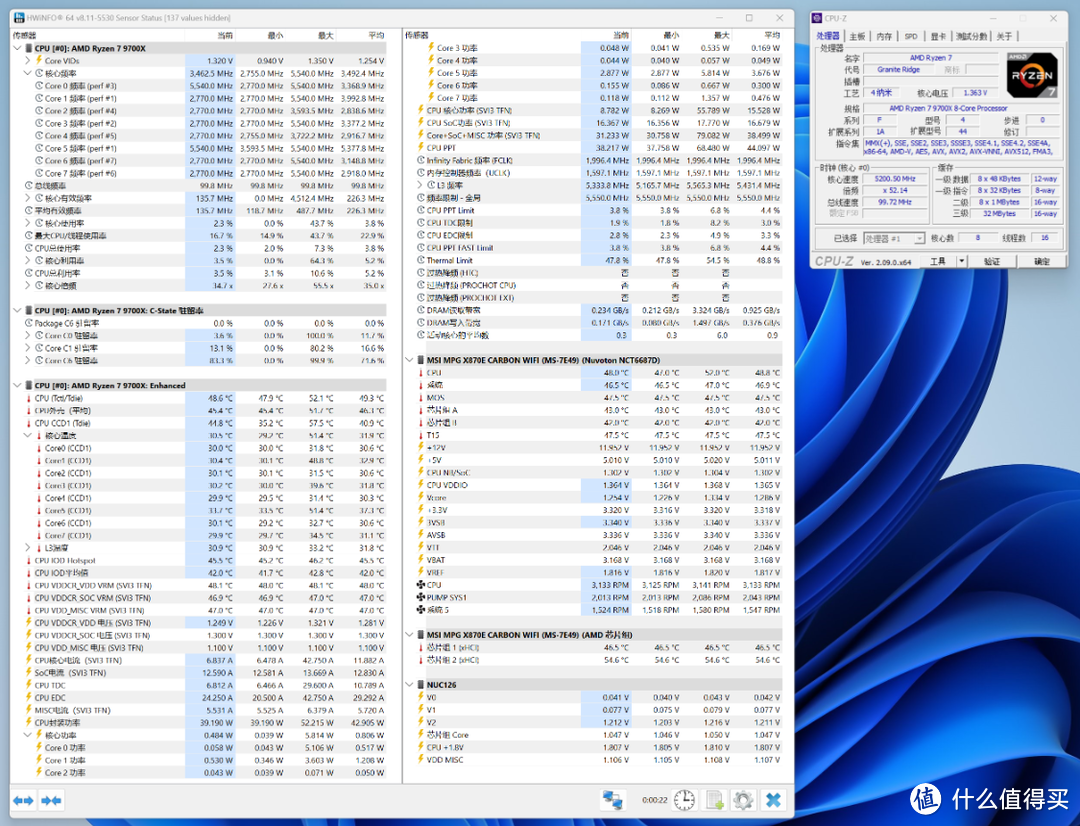 2024年10月AMD平台配置分享：微星X870E暗黑主板解禁，搭配9700X+4070Ti S装机实测