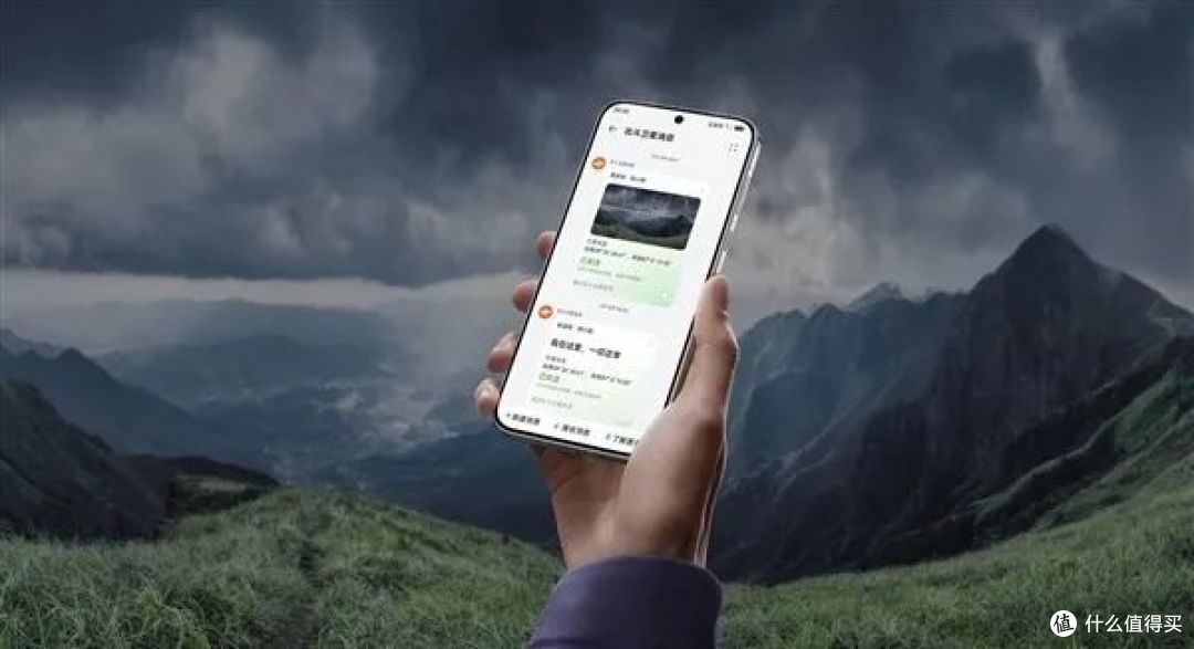 华为Pura70 Pro+:斩获第一
