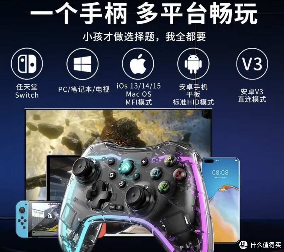 黑神话悟空迷必备！匠璃XBOX手柄，带你畅游2024游戏世界