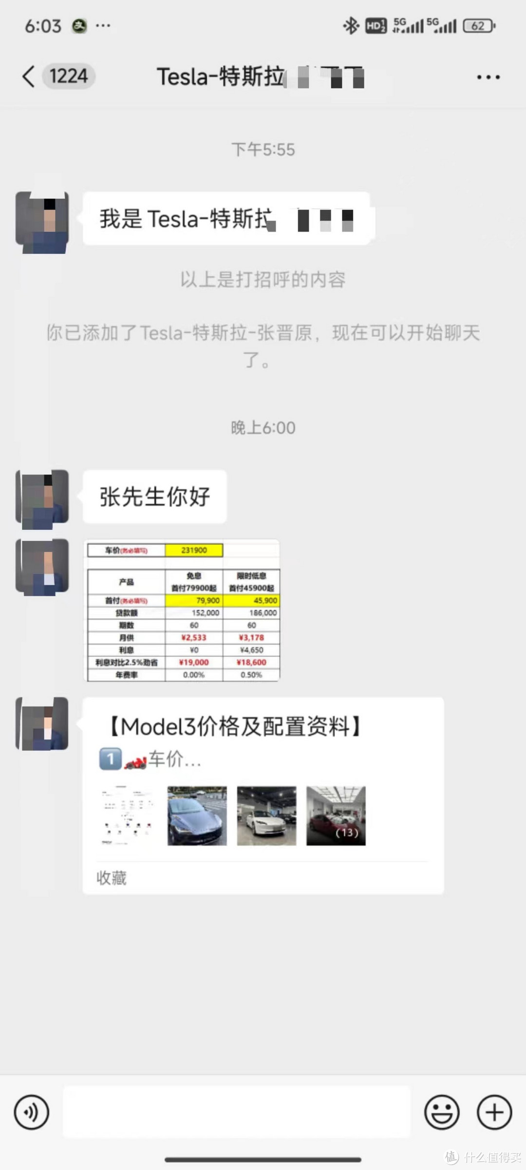 特斯拉 model3 落地一个月分享