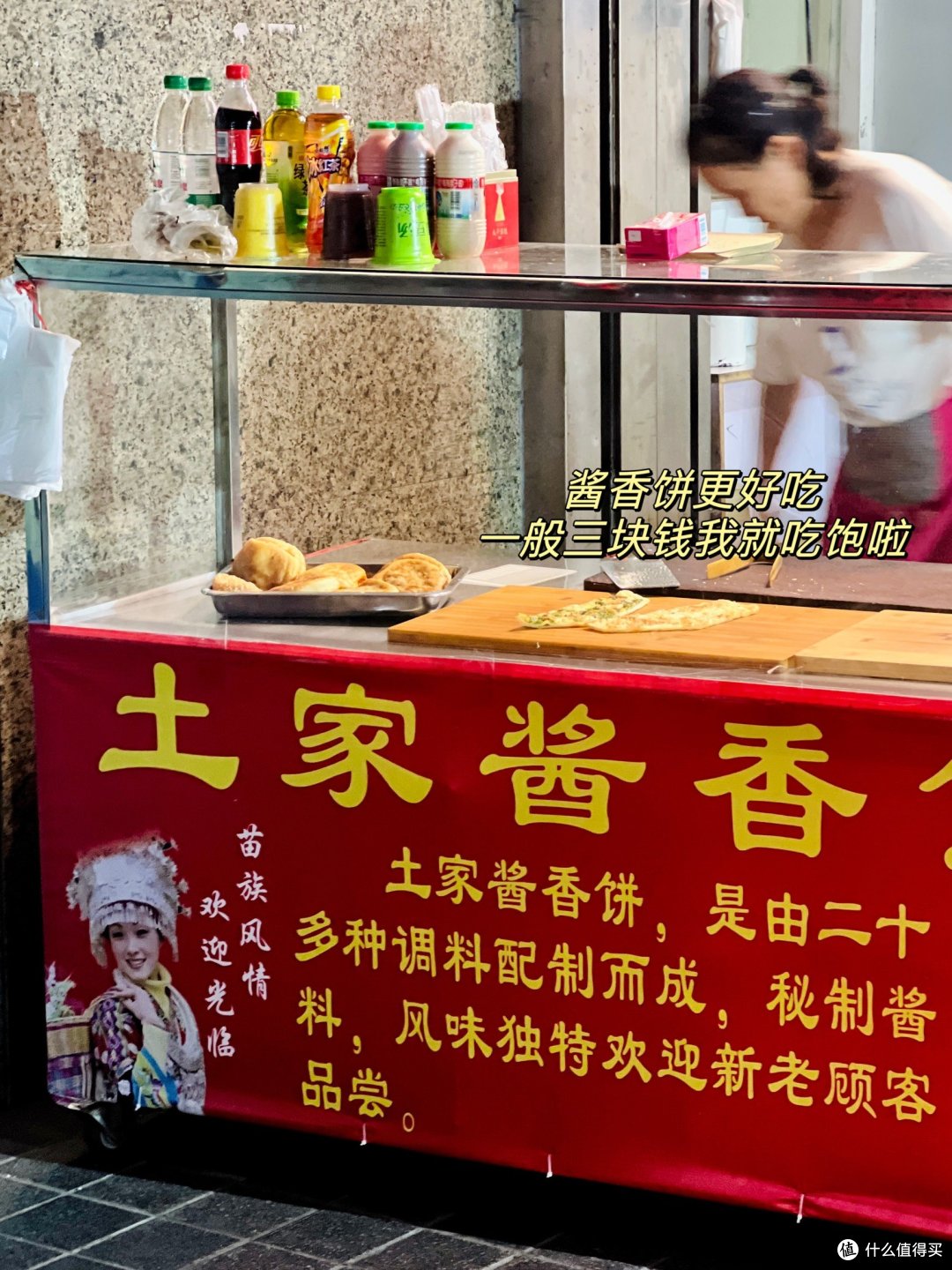 上海马戏城丨50元吃10家碳水小吃~