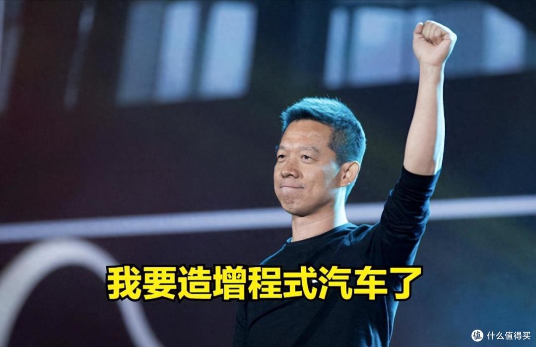 说实话,如果贾跃亭造增程式汽车,在美国会大卖