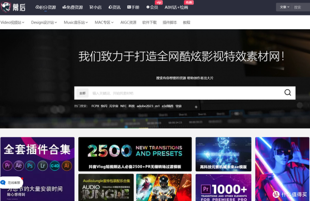 15个视频剪辑必备的高清视频商用素材库,剪辑师们赶紧收藏! 15个视频剪辑必备的高清视频商用素材库,剪辑师们赶紧收藏!