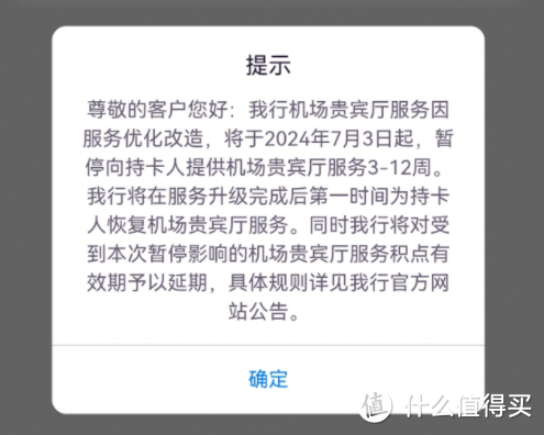 0撸10万积分，免费实现贵宾厅自由，享受完整龙腾！