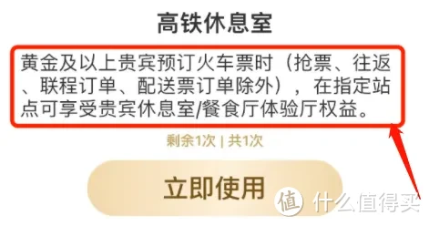 0撸10万积分，免费实现贵宾厅自由，享受完整龙腾！