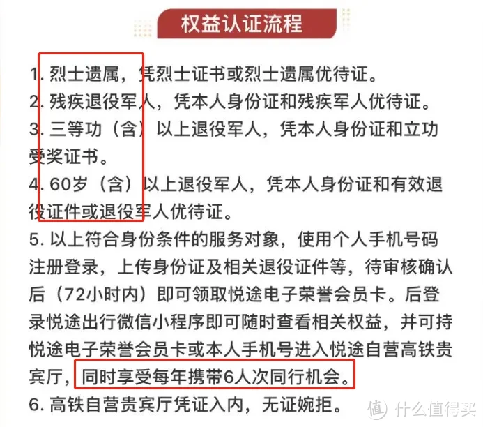 0撸10万积分，免费实现贵宾厅自由，享受完整龙腾！