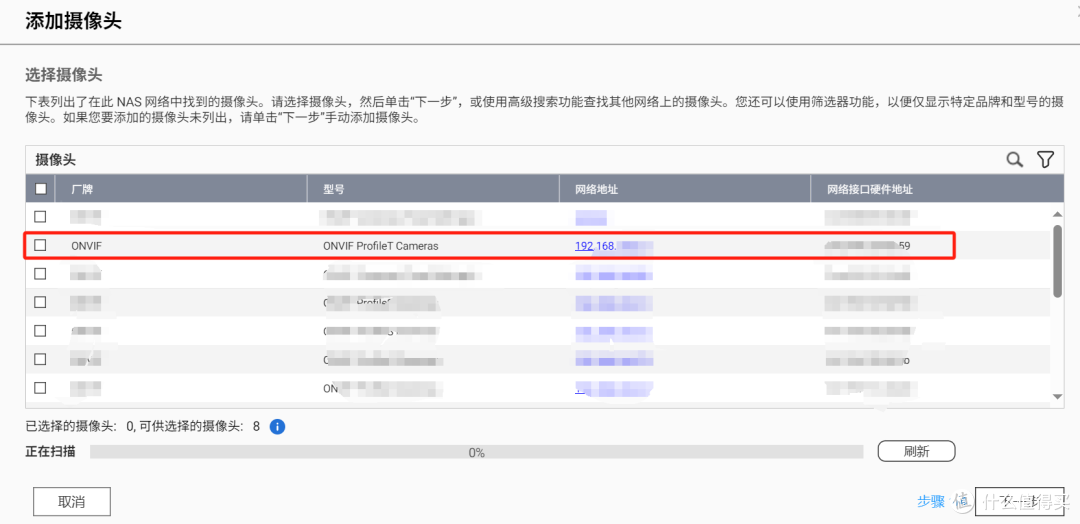 新手也能玩转！QNAP 摄像头安装超详细指南