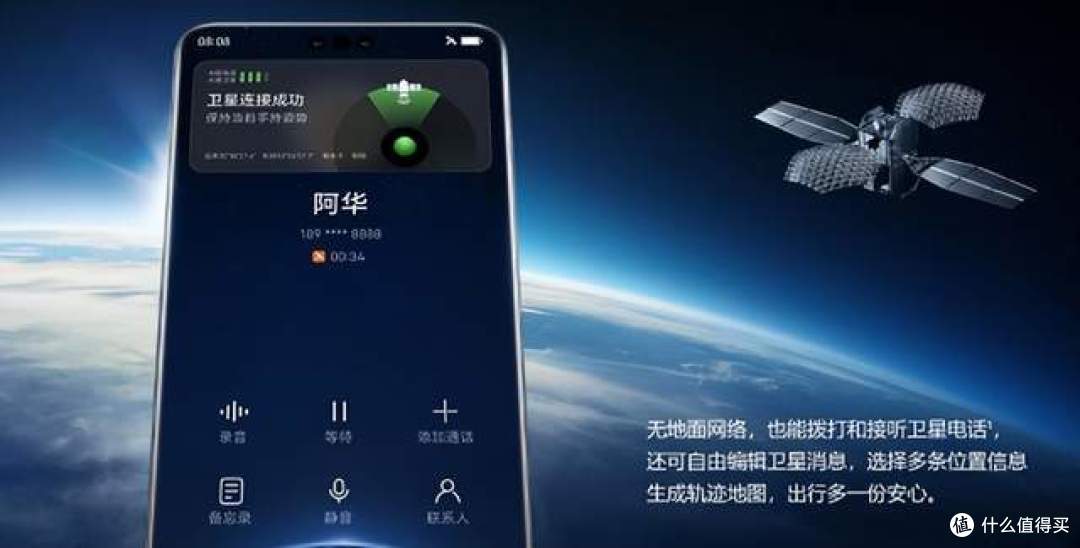 华为Mate 60系列AI赋能让你快乐加码，国庆假期出游舒适度倍增