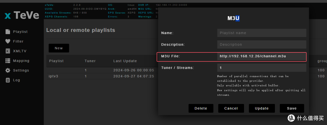 影视墙Jellyfine+IPTV(本地抓包)+xteve+NAS