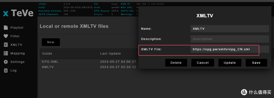 影视墙Jellyfine+IPTV(本地抓包)+xteve+NAS