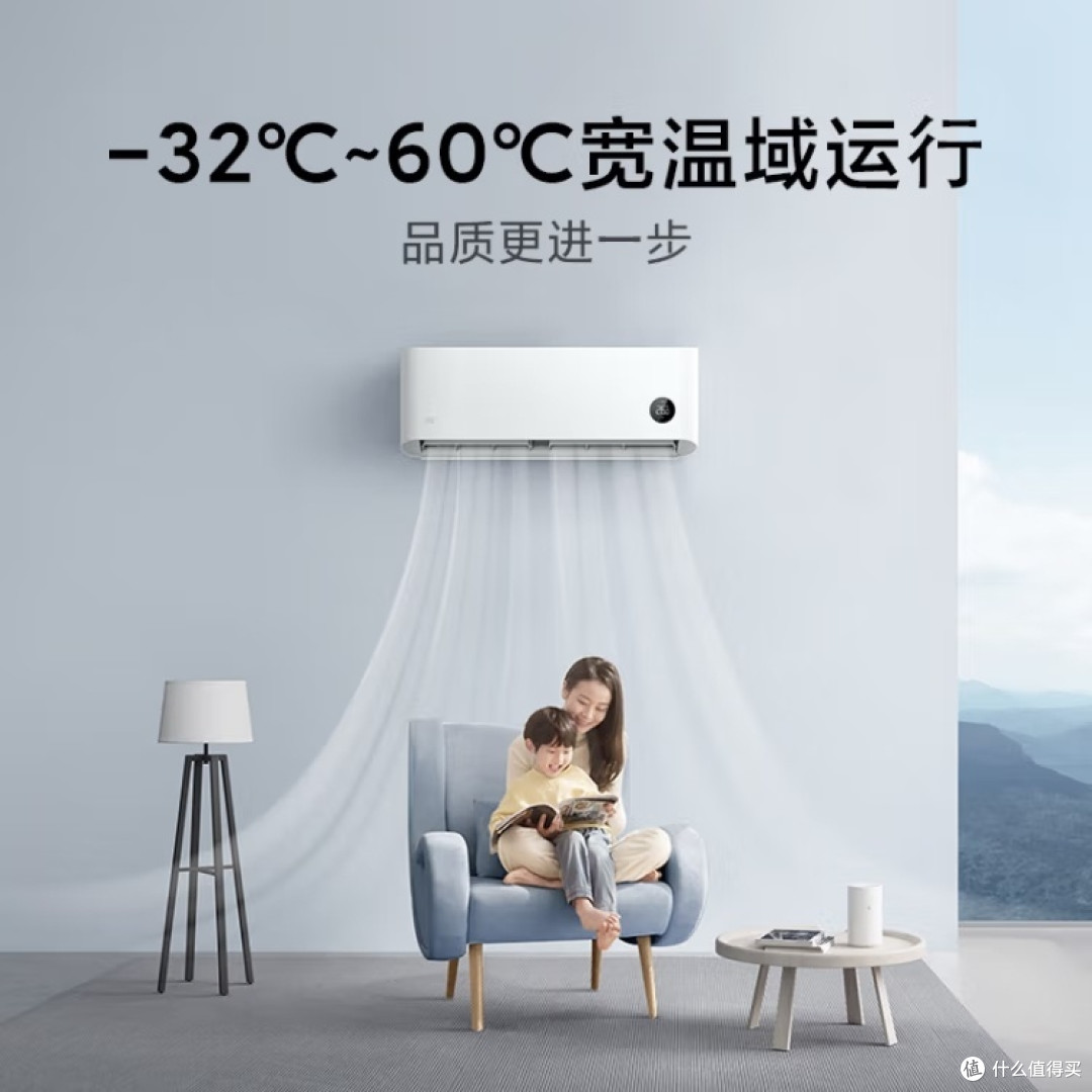家居升级必备!小米壁挂式空调,以旧换新享优惠,舒适生活从此开始