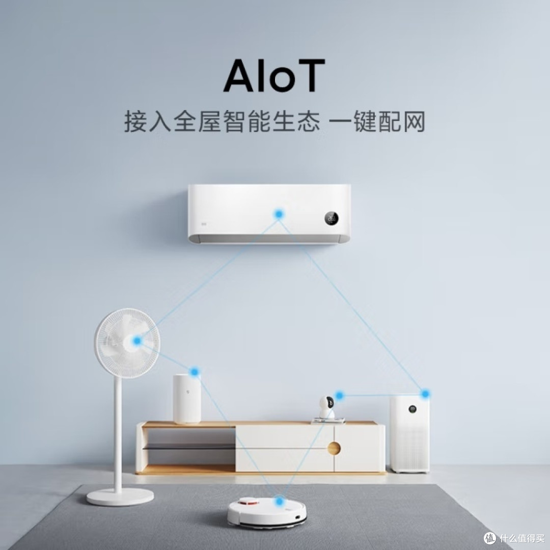 家居升级必备!小米壁挂式空调,以旧换新享优惠,舒适生活从此开始