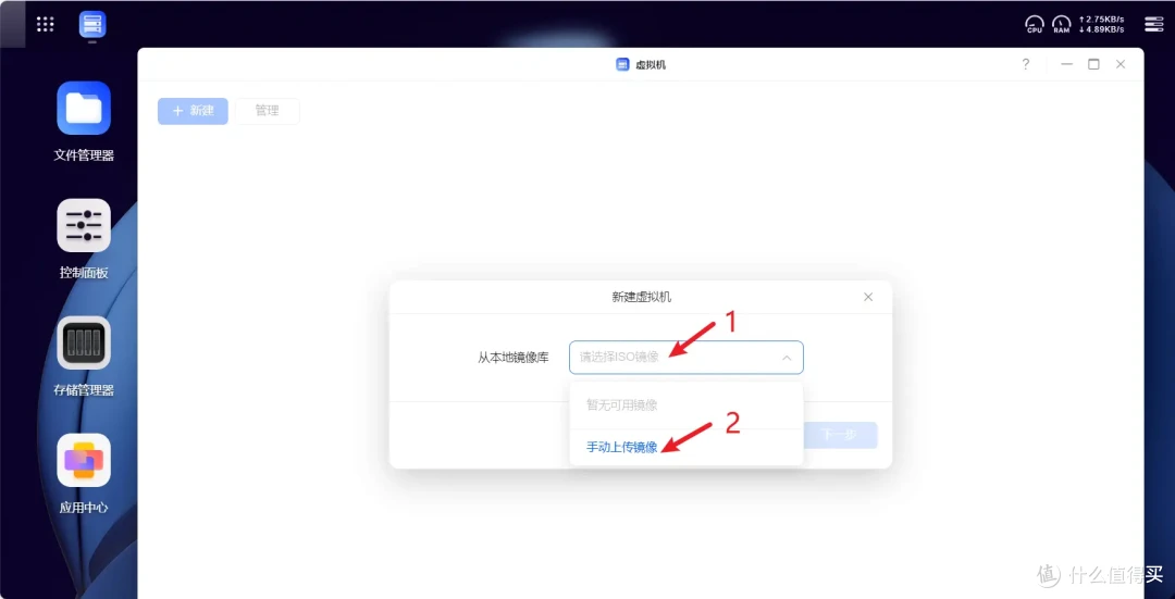 智能家居不止小米米家-小白也能NAS玩转简单易用国内优化版homeassistant