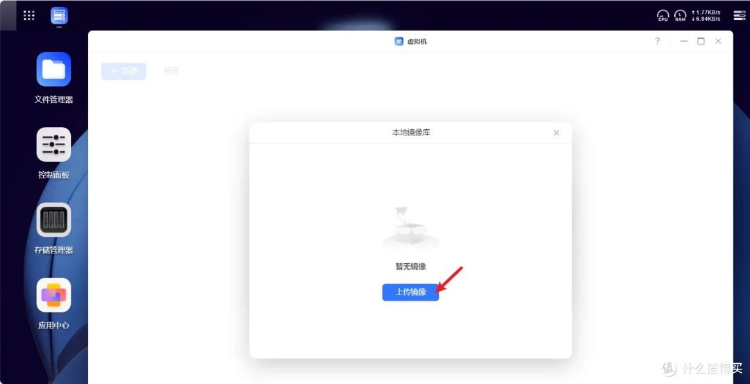 智能家居不止小米米家-小白也能NAS玩转简单易用国内优化版homeassistant