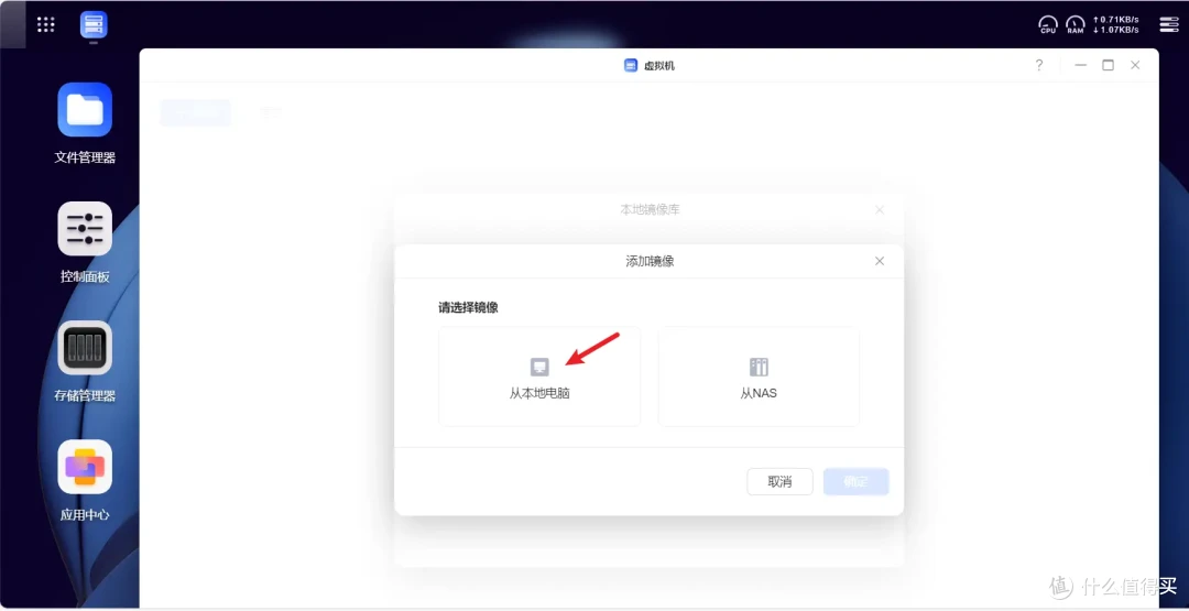 智能家居不止小米米家-小白也能NAS玩转简单易用国内优化版homeassistant
