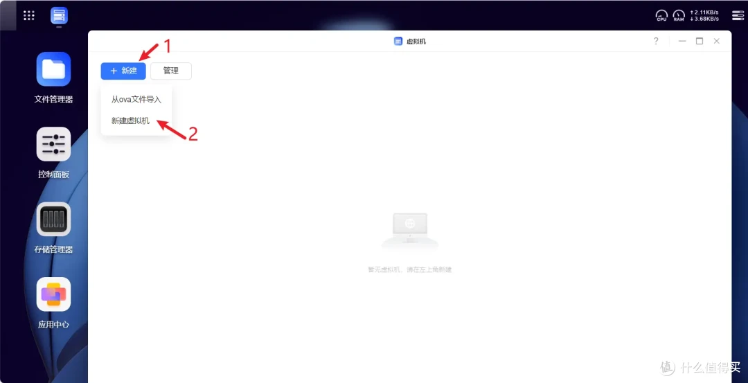 智能家居不止小米米家-小白也能NAS玩转简单易用国内优化版homeassistant
