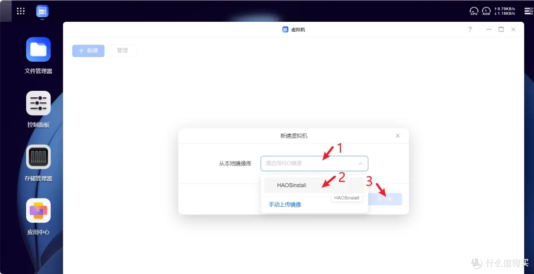 智能家居不止小米米家-小白也能NAS玩转简单易用国内优化版homeassistant
