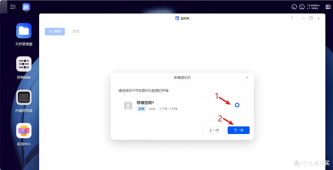 智能家居不止小米米家-小白也能NAS玩转简单易用国内优化版homeassistant