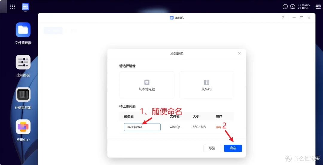 智能家居不止小米米家-小白也能NAS玩转简单易用国内优化版homeassistant