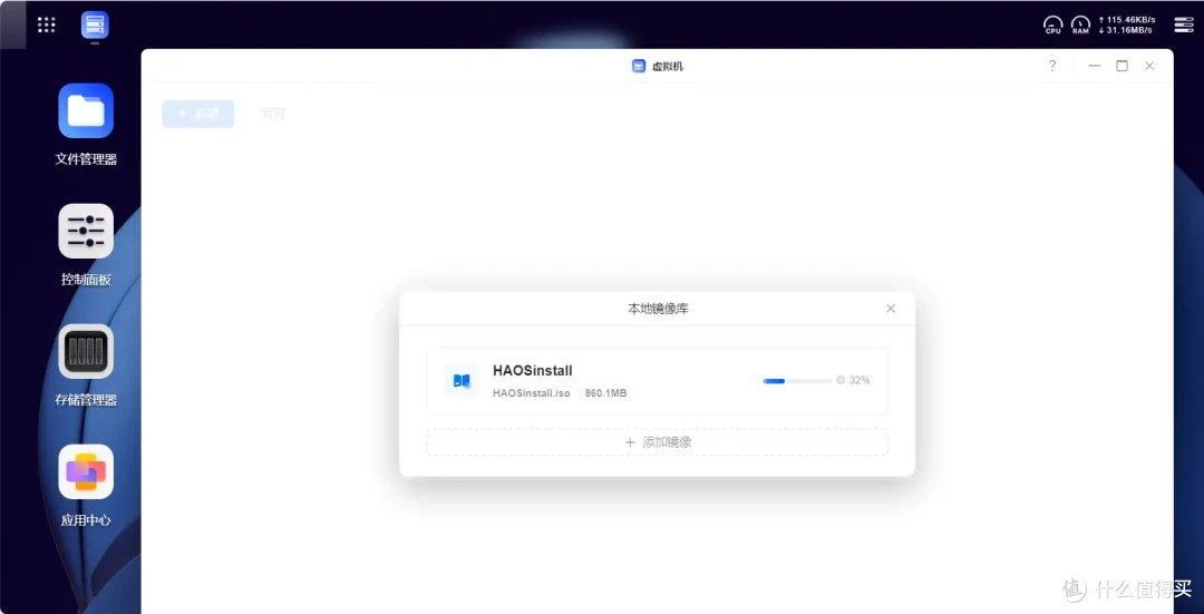 智能家居不止小米米家-小白也能NAS玩转简单易用国内优化版homeassistant