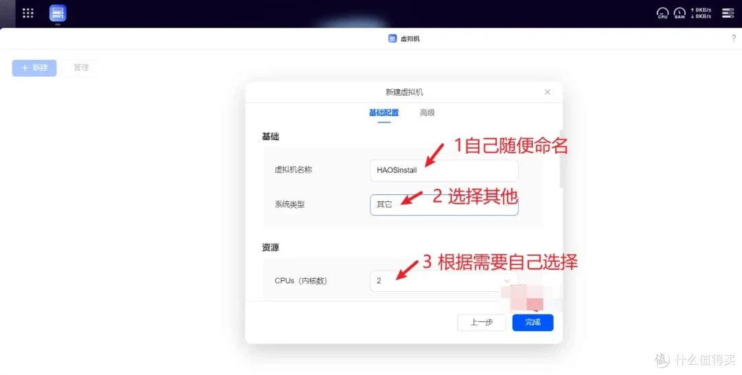智能家居不止小米米家-小白也能NAS玩转简单易用国内优化版homeassistant