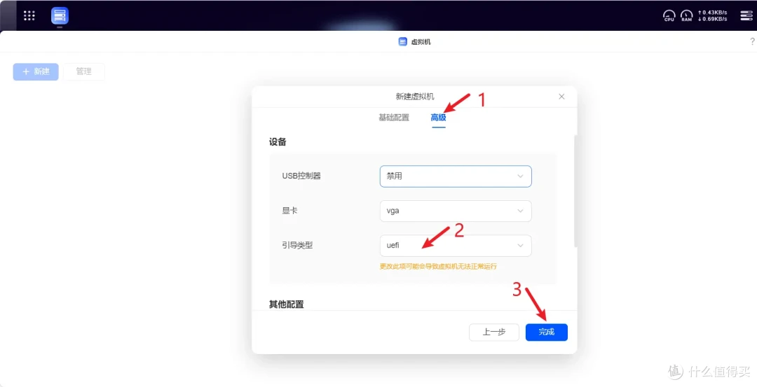 智能家居不止小米米家-小白也能NAS玩转简单易用国内优化版homeassistant