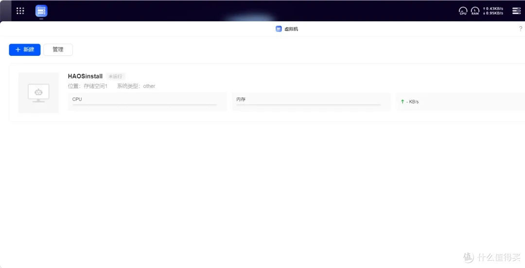智能家居不止小米米家-小白也能NAS玩转简单易用国内优化版homeassistant