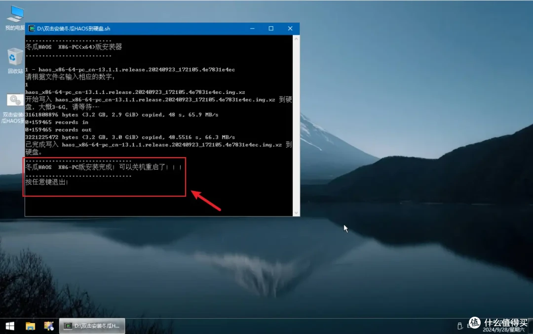智能家居不止小米米家-小白也能NAS玩转简单易用国内优化版homeassistant