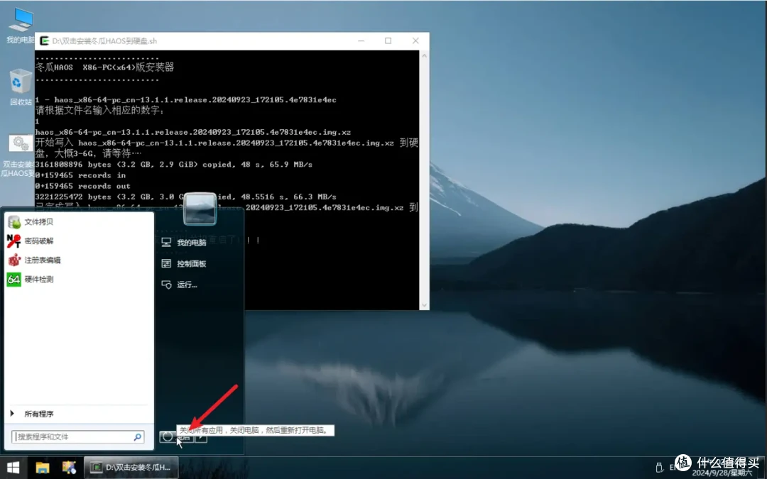 智能家居不止小米米家-小白也能NAS玩转简单易用国内优化版homeassistant